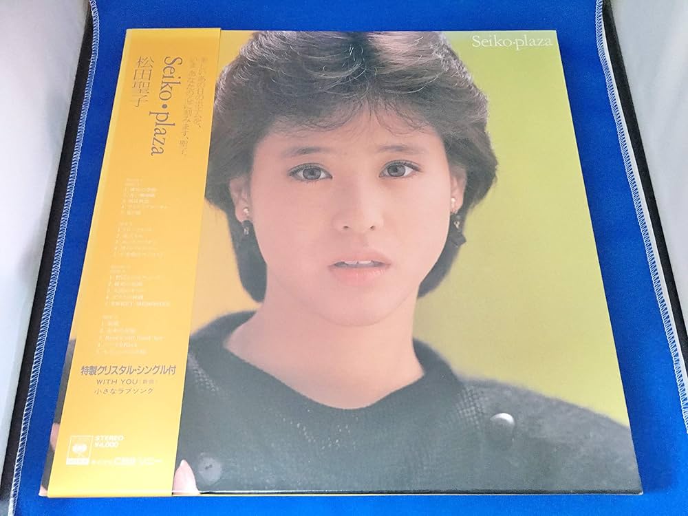 新品】松田聖子 Seiko.plaza LPレコード